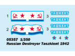 Советский эсминец Ташкент 1942 (1:350) — изображение 6