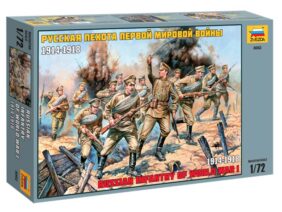 Русская пехота Первой мировой войны