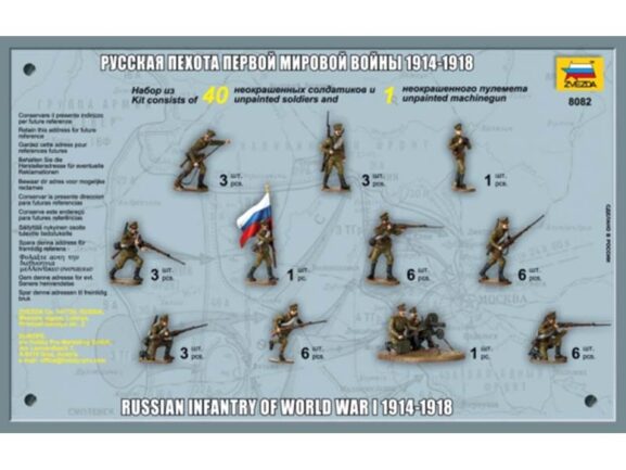 Русская пехота Первой мировой войны — изображение 2