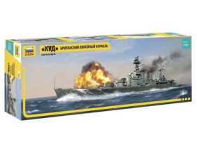 Британский линкор HMS HOOD (Худ) (Звезда)