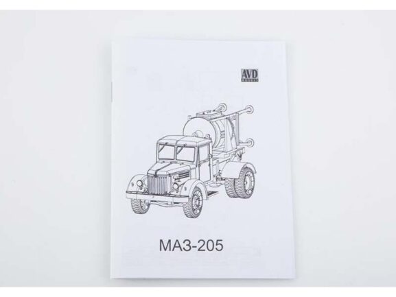 Цементовоз МАЗ-205 (AVD Models) — изображение 7