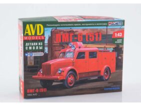 Пожарный автонасос ПМГ-6 (ГАЗ-51) (AVD Models)