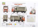 Самосвал КАМАЗ-65801-T5 (AVD Models) — изображение 11
