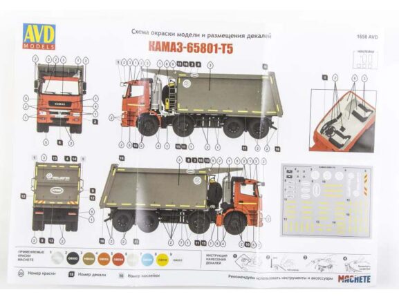 Самосвал КАМАЗ-65801-T5 (AVD Models) — изображение 11
