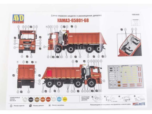 Самосвал КАМАЗ-65801-68 (AVD Models) — изображение 14