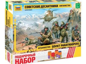Советские десантники. Афганистан (Подарочный набор)