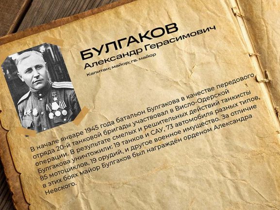 Советский средний танк Т-34/85 (обр. 1944). Герои Победы — изображение 3