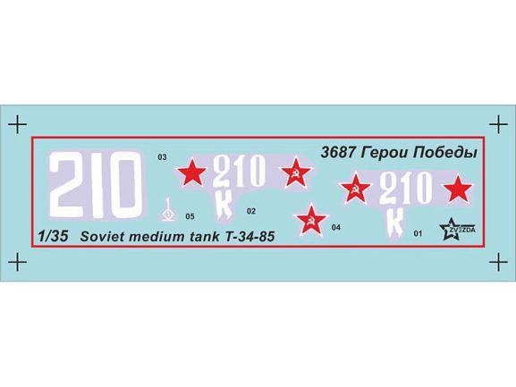 Советский средний танк Т-34/85 (обр. 1944). Герои Победы — изображение 4