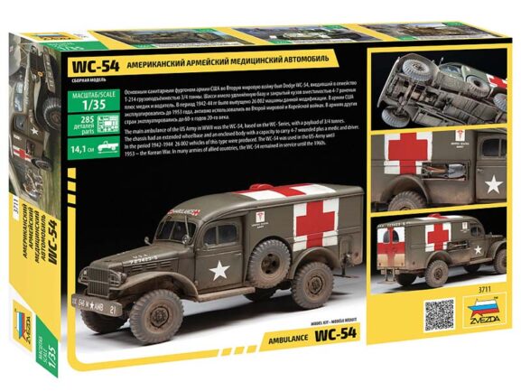 Американский армейский автомобиль Dodge WC-54 (санитарный) — изображение 2