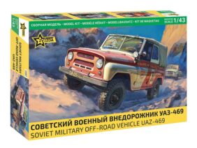 Советский военный внедорожник УАЗ-469 (1:43)