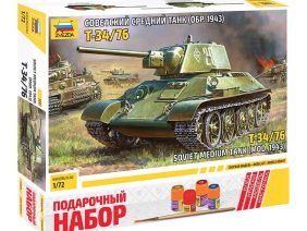 Советский средний танк Т-34/76 (Подарочный набор)