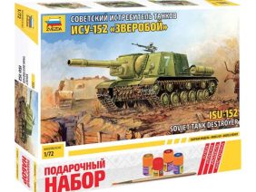 Советский истребитель танков САУ ИСУ-152 «Зверобой» (1:72) (Подарочный набор)
