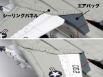 Истребитель F-14A Tomcat (1:48) (Tamiya) — изображение 8
