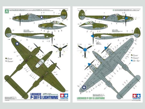 Американский истребитель P-38F/G Lightning — изображение 5