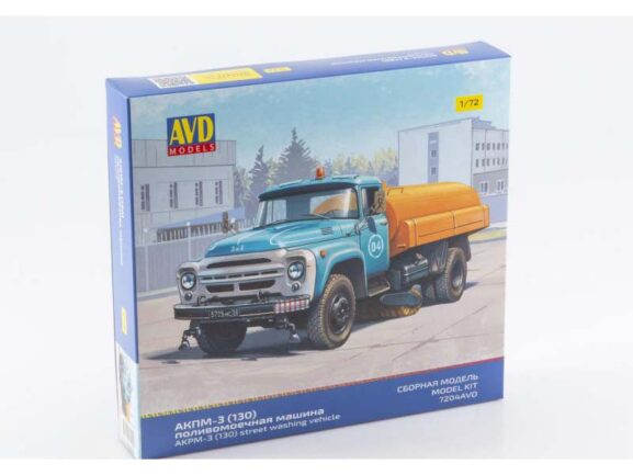 Поливомоечная машина АКПМ-3 (ЗИЛ-130) (7204AVD) (AVD Models) — изображение 9