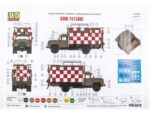 Стартовый командный пункт СКП-11 (ЗИЛ-130) (7207AVD) (AVD Models) — изображение 10