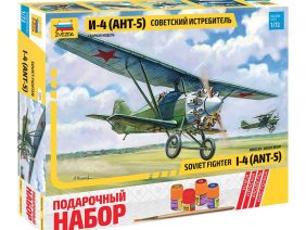 Советский истребитель АНТ-5 (И-4, И-42) (Подарочный набор)