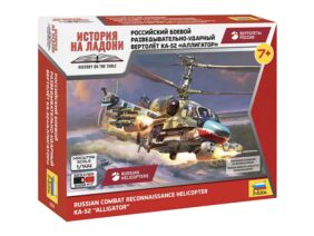 Российский боевой вертолет Ка-52 "Аллигатор" (1:144)