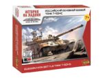 Российский основной боевой танк Т-90МС (1:100)