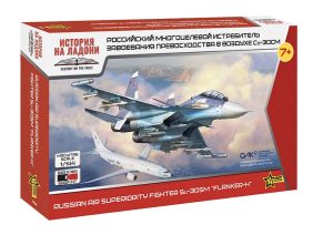 Российский многоцелевой истребитель завоевания превосходства в воздухе Су-30СМ (1:144)