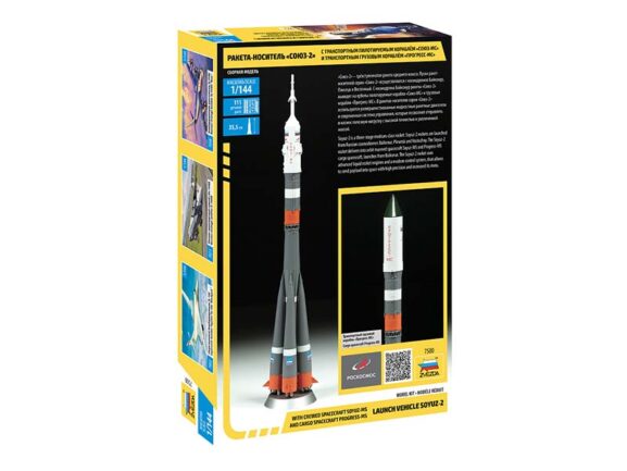 Российская ракета-носитель Союз-2 — изображение 2