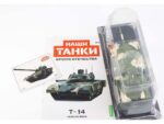 Российский основной боевой танк Т-14 "Армата" (Наши Танки №3) — изображение 8