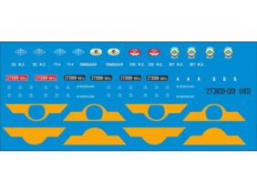 Набор декалей для тепловоза 2ТЭ109