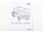 Автокран КС-3575А (ЗИЛ-133ГЯ) (1680AVD) (AVD Models) — изображение 12