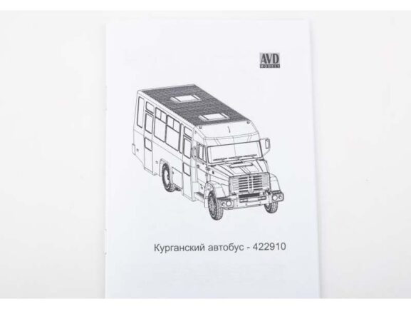 Автобус КАвЗ-422910 (AVD Models) — изображение 18