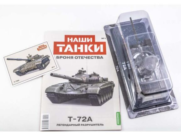 Российский основной боевой танк Т-72А (Наши Танки №1) — изображение 9