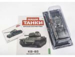 Советский тяжёлый танк КВ-85 (Наши Танки №5) — изображение 8