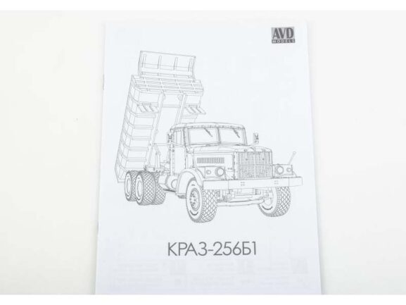 Самосвал КРАЗ-256Б1 (AVD Models) — изображение 9