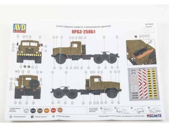 Седельный тягач КРАЗ-258Б1 (AVD Models) — изображение 10