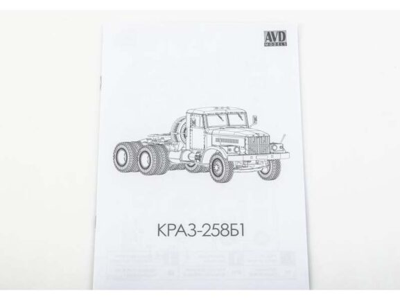 Седельный тягач КРАЗ-258Б1 (AVD Models) — изображение 7