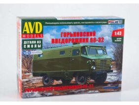 Автомобиль с кузовом повышенной прочности КПП-66 (ГАЗ-66-32) (AVD Models)