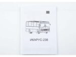 Автобус Икарус-238 (AVD Models) — изображение 8