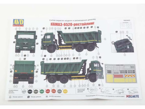 Самосвал КАМАЗ-6520 (AVD Models) — изображение 7