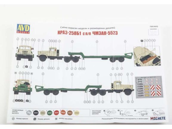 Седельный тягач КРАЗ-258Б1 с полуприцепом ЧМЗАП-5523 (AVD Models) — изображение 7