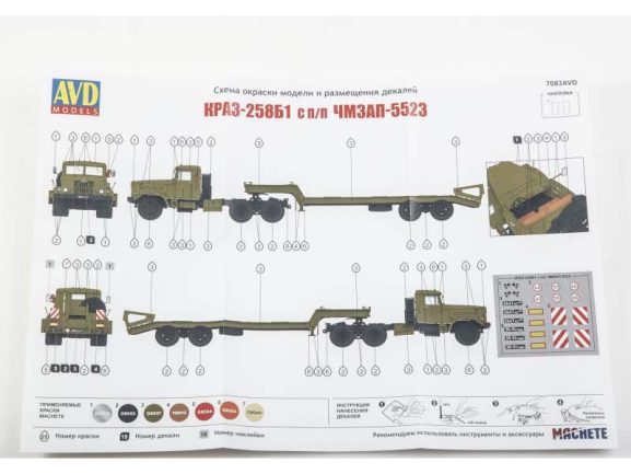 Седельный тягач КРАЗ-258Б1 с полуприцепом ЧМЗАП-5523 (AVD Models) — изображение 8