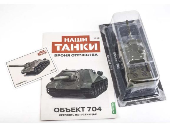 Советский истребитель танков САУ ИСУ-152 (обр. 1945) (объект 704) (Наши Танки №10) — изображение 8