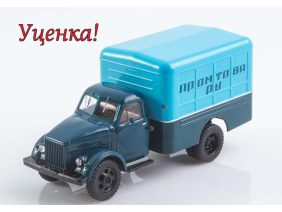 !Уценка! Фургон ЛУМЗ-827 (ГАЗ-51)