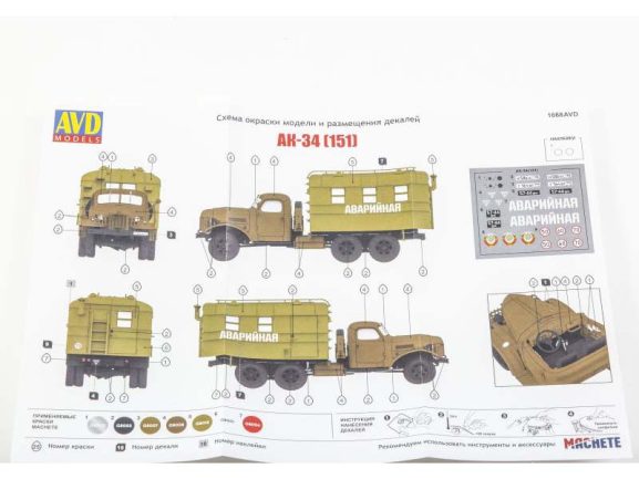 Грузовик АК-34 кунг (ЗИС-151) (AVD Models) — изображение 6