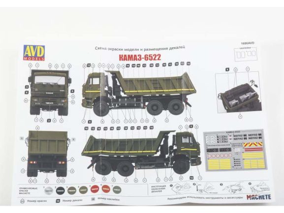 Самосвал КАМАЗ-6522 дорестайлинг (AVD Models) — изображение 4