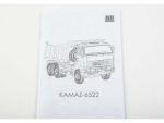 Самосвал КАМАЗ-6522 дорестайлинг (AVD Models) — изображение 6