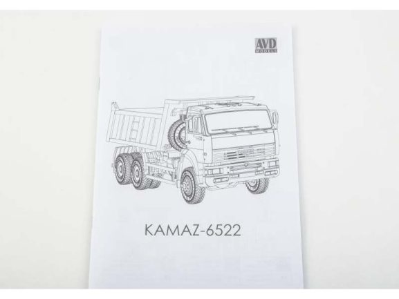 Самосвал КАМАЗ-6522 дорестайлинг (AVD Models) — изображение 6