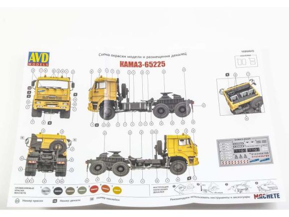 Седельный тягач КАМАЗ-65225 дорестайлинг (AVD Models) — изображение 8