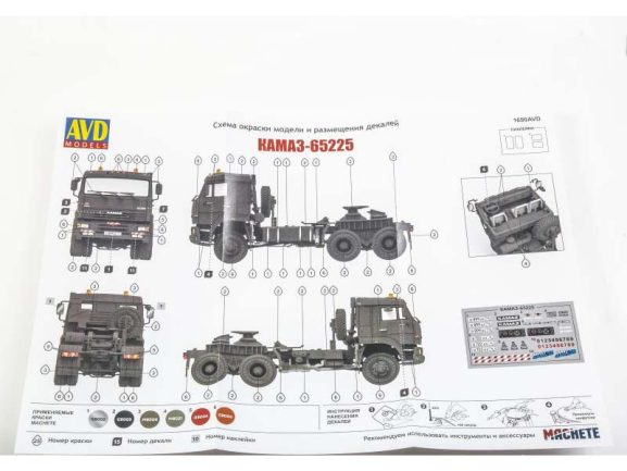 Седельный тягач КАМАЗ-65225 дорестайлинг (AVD Models) — изображение 7