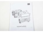 Седельный тягач КАМАЗ-65225 дорестайлинг (AVD Models) — изображение 11