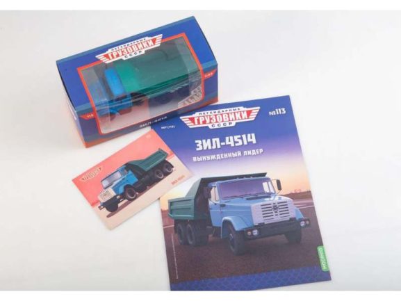 Самосвал ЗИЛ-4514 (Легендарные грузовики СССР №113) — изображение 6
