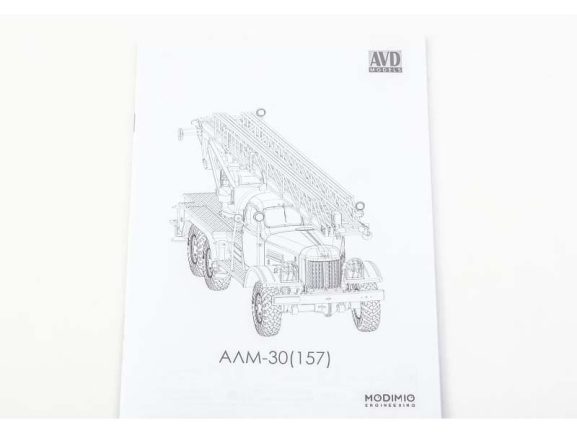 Пожарная автолестница АЛМ-30 (ЗИЛ-157) (AVD Models) — изображение 15